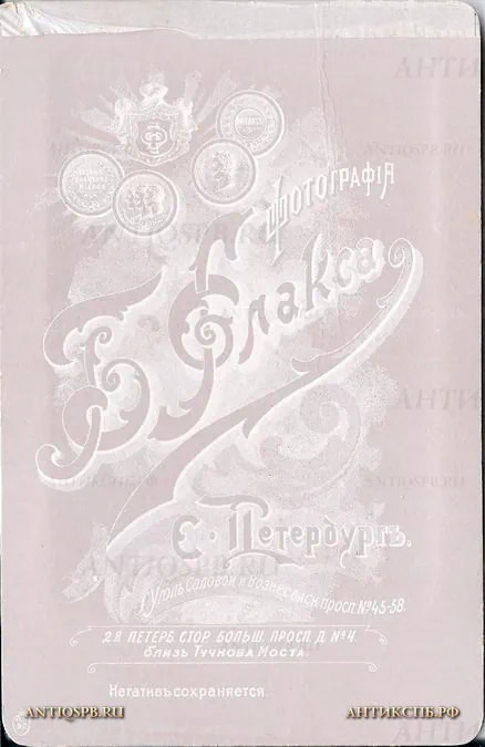 9672.1 Фотография.